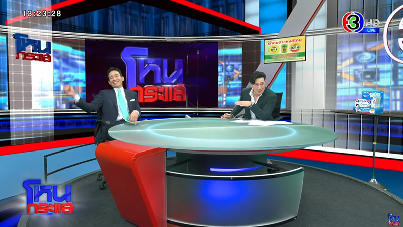 พิธา ลั่น แอฟ ว่าไงผมก็ว่างั้น เปิดเหตุผลที่มา หนุ่ม แซวเขินเสียหลัก 