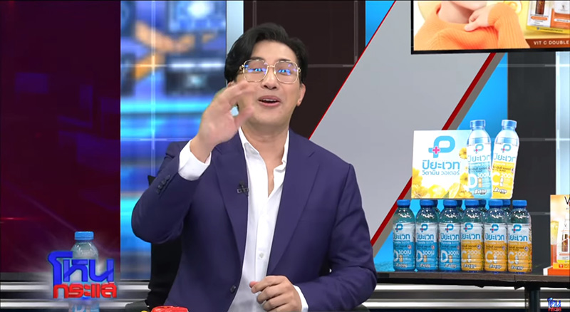 หนุ่ม กรรชัย