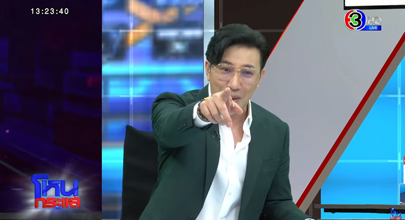 พิธา ลั่น แอฟ ว่าไงผมก็ว่างั้น เปิดเหตุผลที่มา หนุ่ม แซวเขินเสียหลัก 