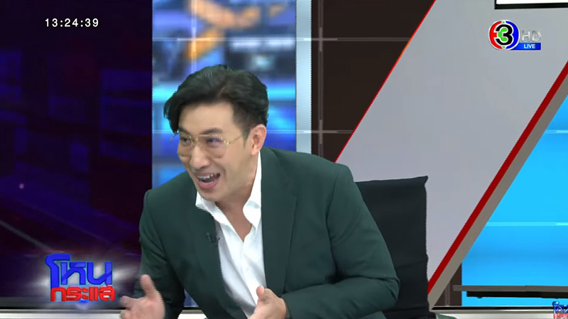 พิธา ลั่น แอฟ ว่าไงผมก็ว่างั้น เปิดเหตุผลที่มา หนุ่ม แซวเขินเสียหลัก 