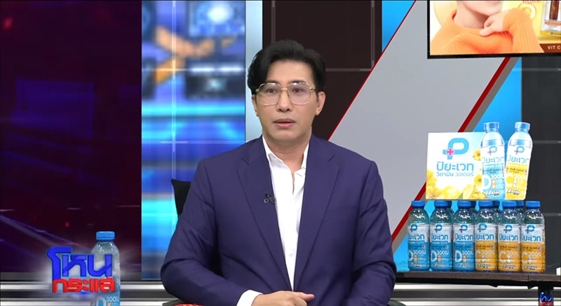 หนุ่ม กรรชัย