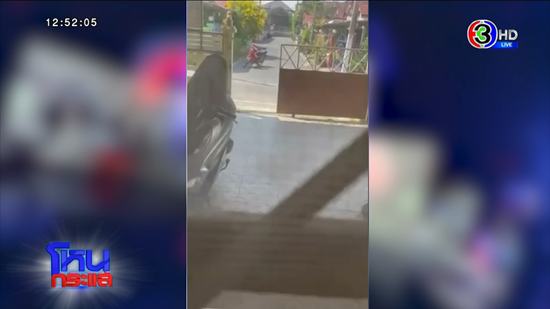 เพื่อนผู้ตาย เปิดชนวนเหตุชายคลั่งกราดยิง 3 ศพ แม่บอกลูกซึมเศร้า นักวิชาสวนกลับหน้าชา