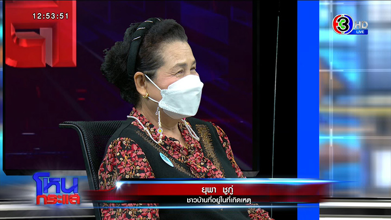 เพื่อนผู้ตาย เปิดชนวนเหตุชายคลั่งกราดยิง 3 ศพ แม่บอกลูกซึมเศร้า นักวิชาสวนกลับหน้าชา