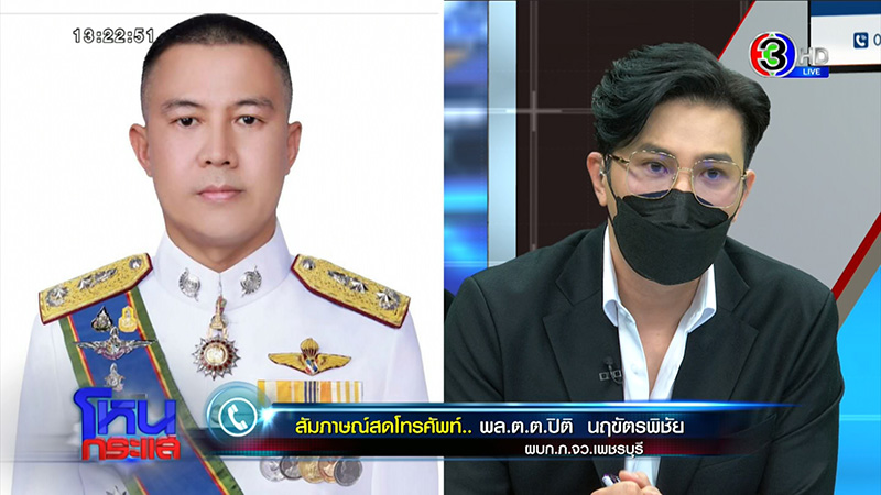 เพื่อนผู้ตาย เปิดชนวนเหตุชายคลั่งกราดยิง 3 ศพ แม่บอกลูกซึมเศร้า นักวิชาสวนกลับหน้าชา