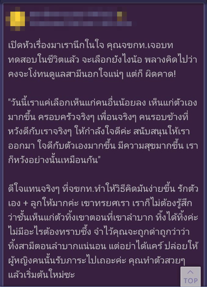 คอมเมนต์