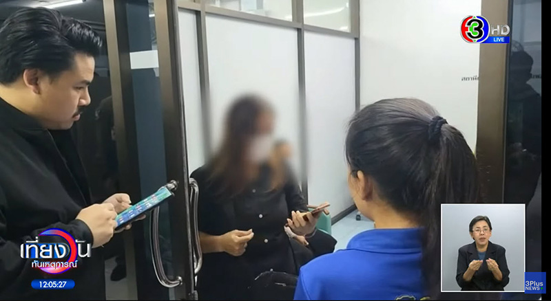 แก๊งขอทานจีน