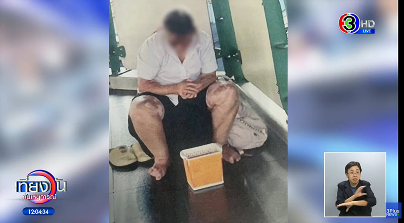 แก๊งขอทานจีน