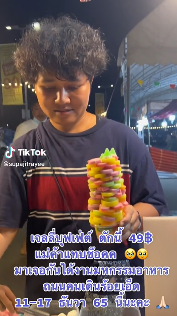 แม่ค้าหน้าซีด เจอลูกค้าตักเยลลี่ขั้นเทพ 