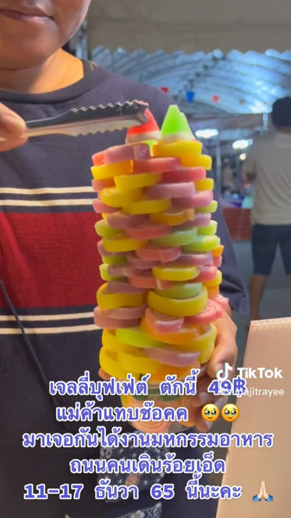 แม่ค้าหน้าซีด เจอลูกค้าตักเยลลี่ขั้นเทพ 