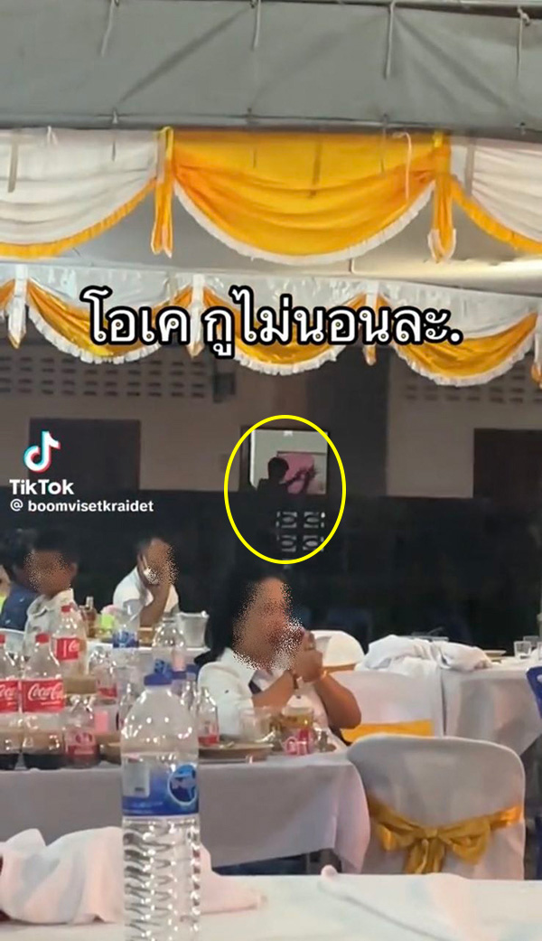 ไวรัล จัดงานเลี้ยงข้างหอพัก