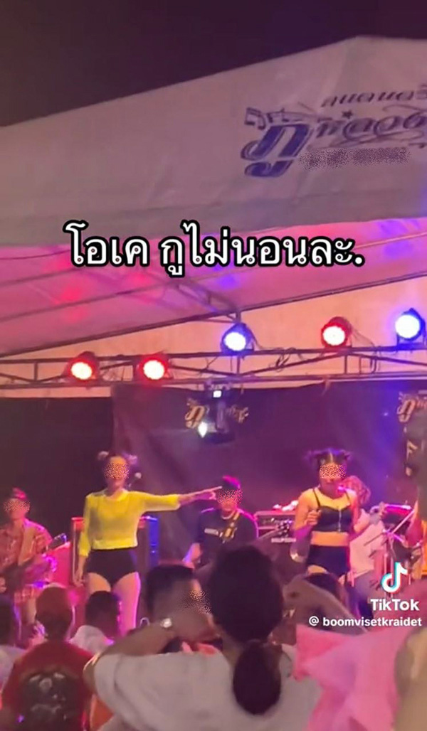 ไวรัล จัดงานเลี้ยงข้างหอพัก