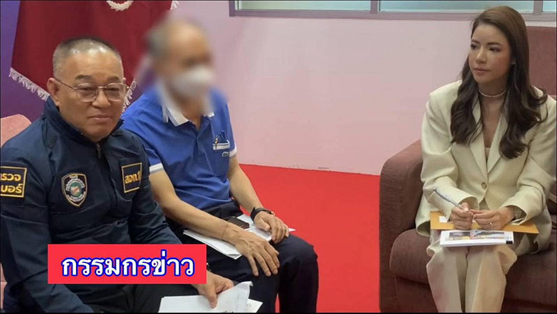 มิจฉาชีพหลอกจีบอดีตผู้ว่า กปน