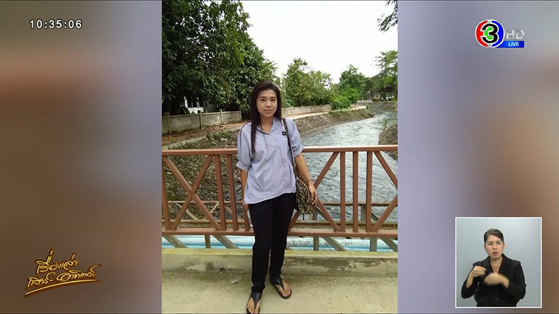 ครูเจี๊ยบ