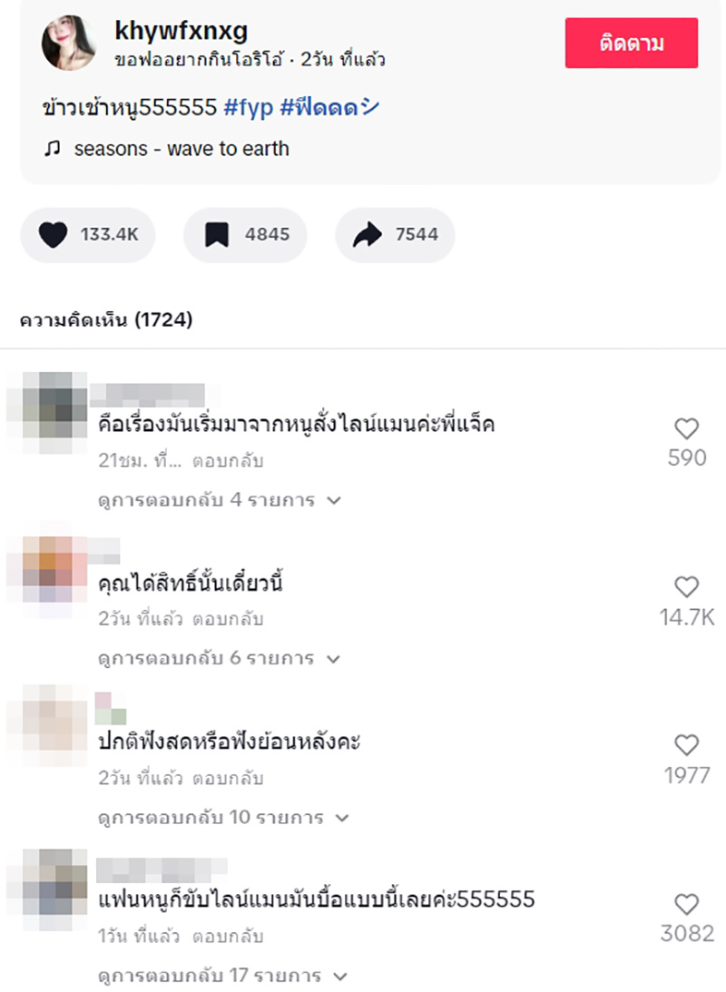 โพสต์