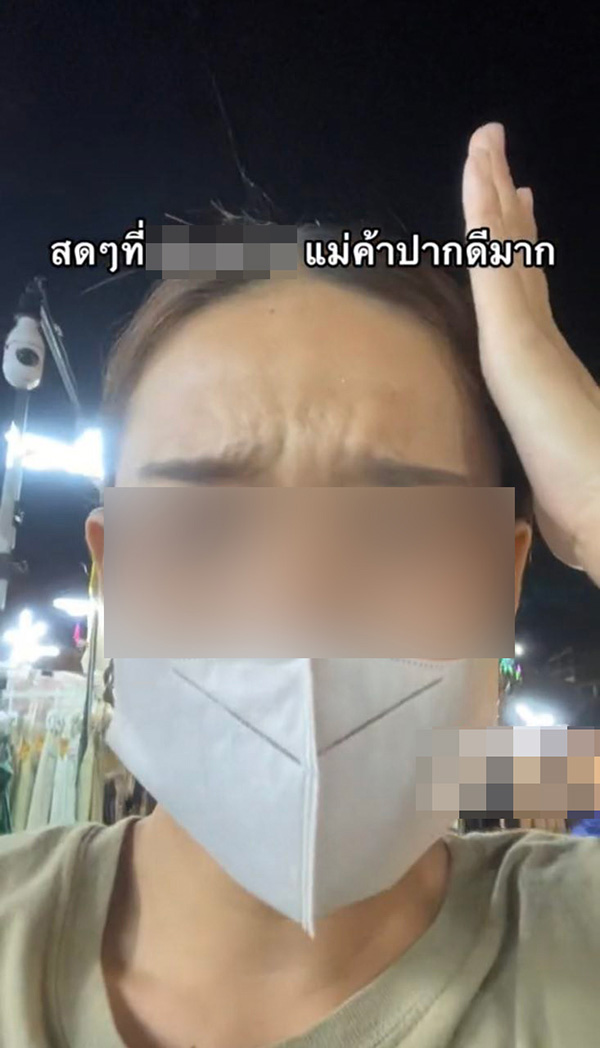 คอมเมนต์