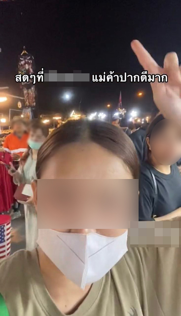 คอมเมนต์