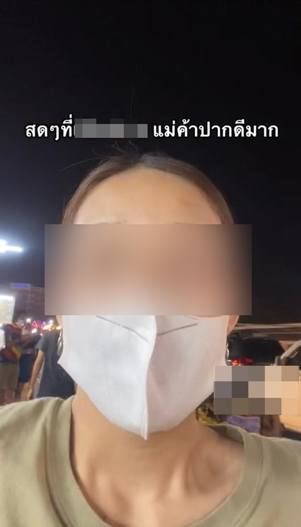 คอมเมนต์