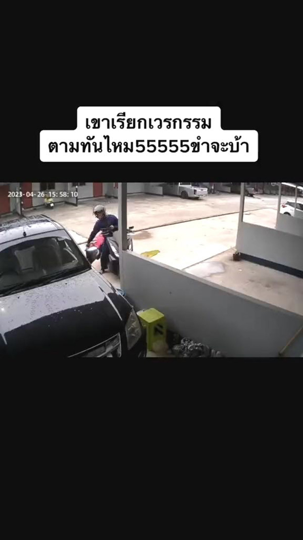 สาวปรี๊ด พนง. โยนพัสดุเล่นซะประตูห้องสั่น 