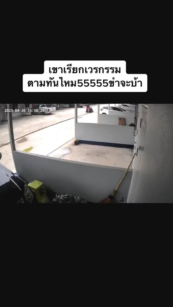 สาวปรี๊ด พนง. โยนพัสดุเล่นซะประตูห้องสั่น 