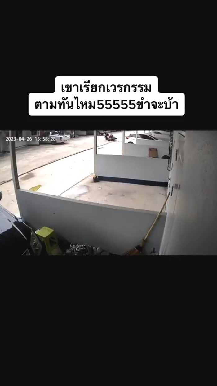 สาวปรี๊ด พนง. โยนพัสดุเล่นซะประตูห้องสั่น 