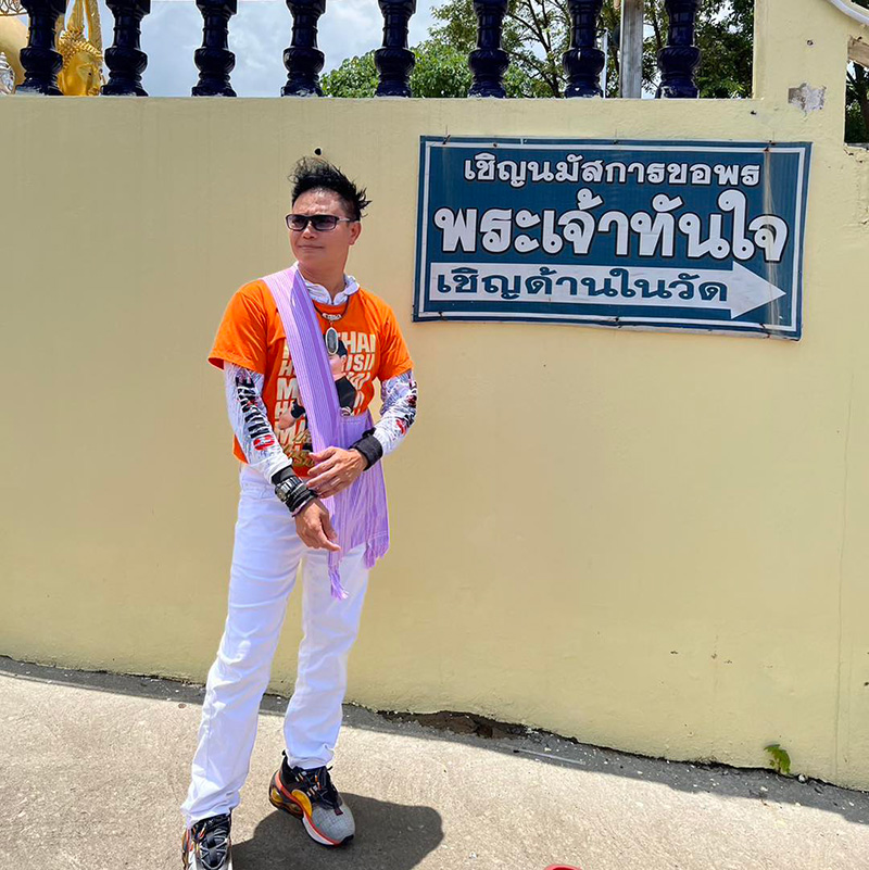 ไหมไทย จัดชุดใหญ่ ฝากถึง สว