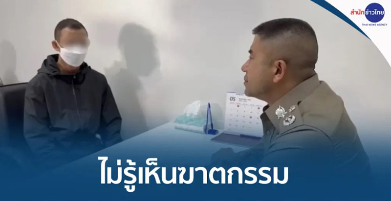 สามีแอมไซยาไนต์