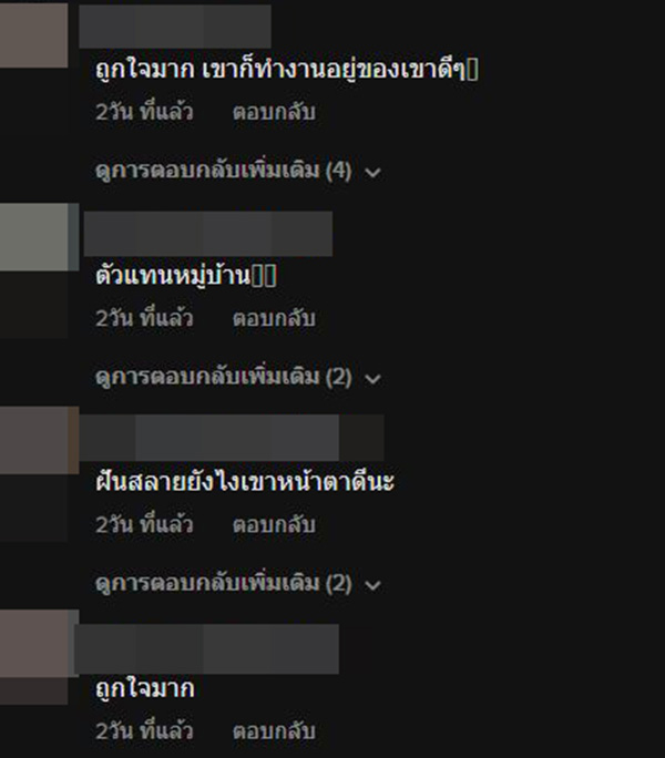 โซเชียลแห่ปกป้อง เด็กปั๊มหล่อทะลุแมสก์ หลังเป็นไวรัล