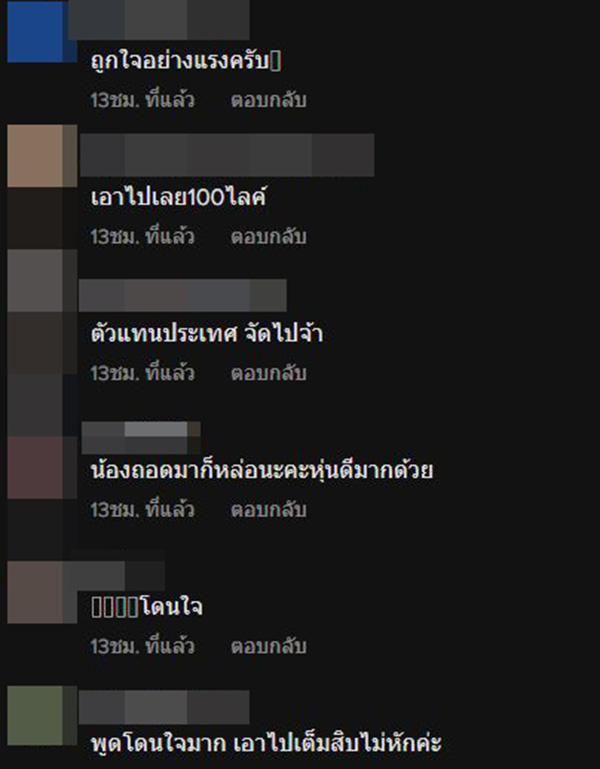 โซเชียลแห่ปกป้อง เด็กปั๊มหล่อทะลุแมสก์ หลังเป็นไวรัล