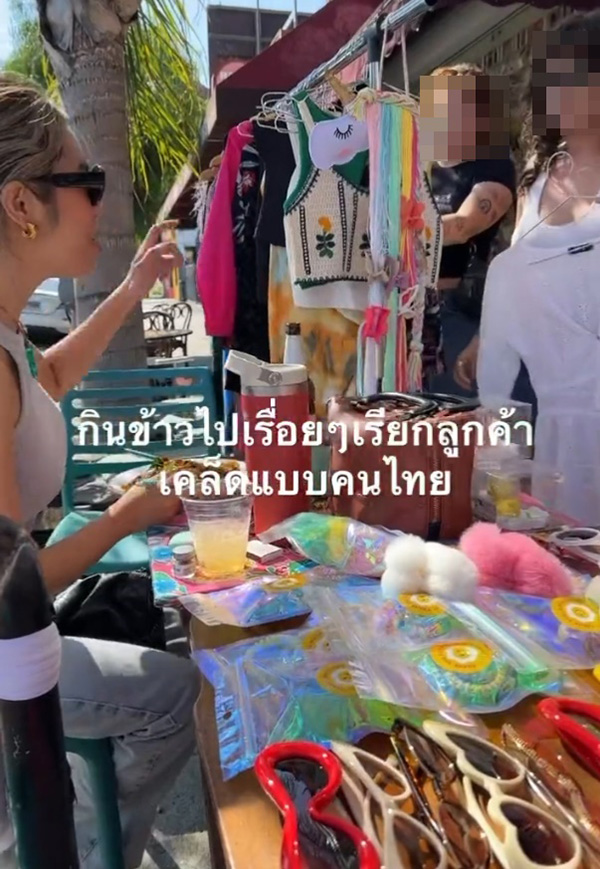 ไวรัลเคล็ดลับขายของเรียกลูกค้าแบบคนไทย ดังไกลถึงอเมริกา