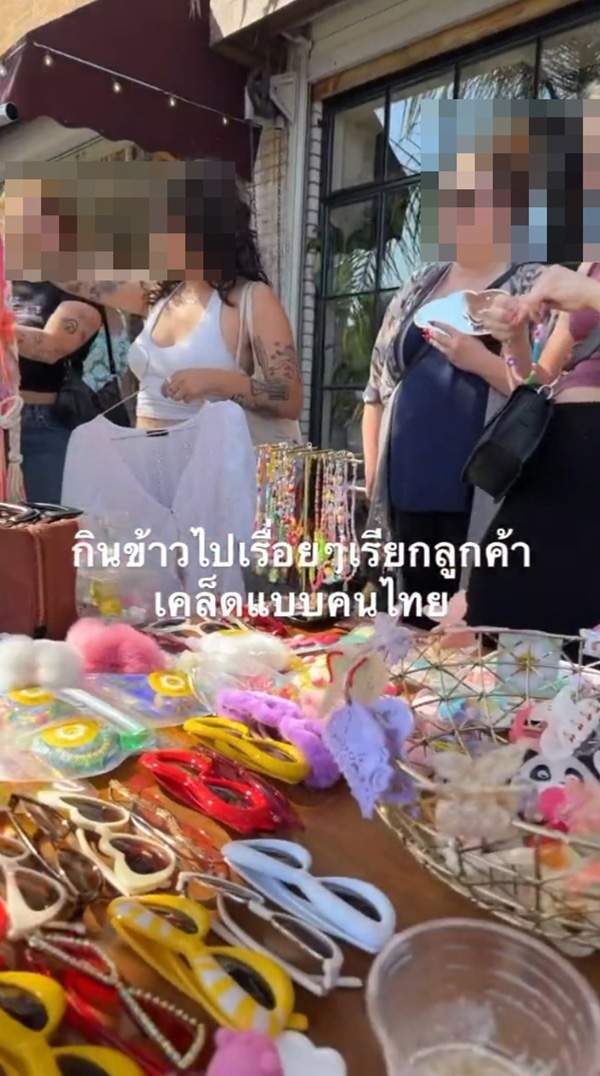 ไวรัลเคล็ดลับขายของเรียกลูกค้าแบบคนไทย ดังไกลถึงอเมริกา