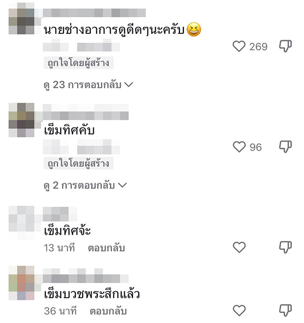 ช่างรื้อรถเก่าเจอพระเครื่อง 4 องค์ เก็บทรงไม่อยู่ 