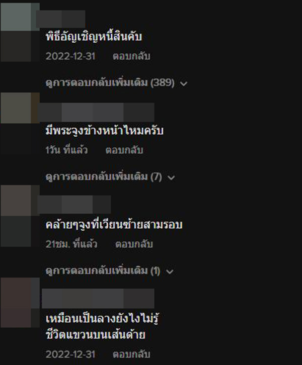 ไวรัล ลูกค้าใช้สายสิญจน์จูงรถป้ายแดงออกจากศูนย์