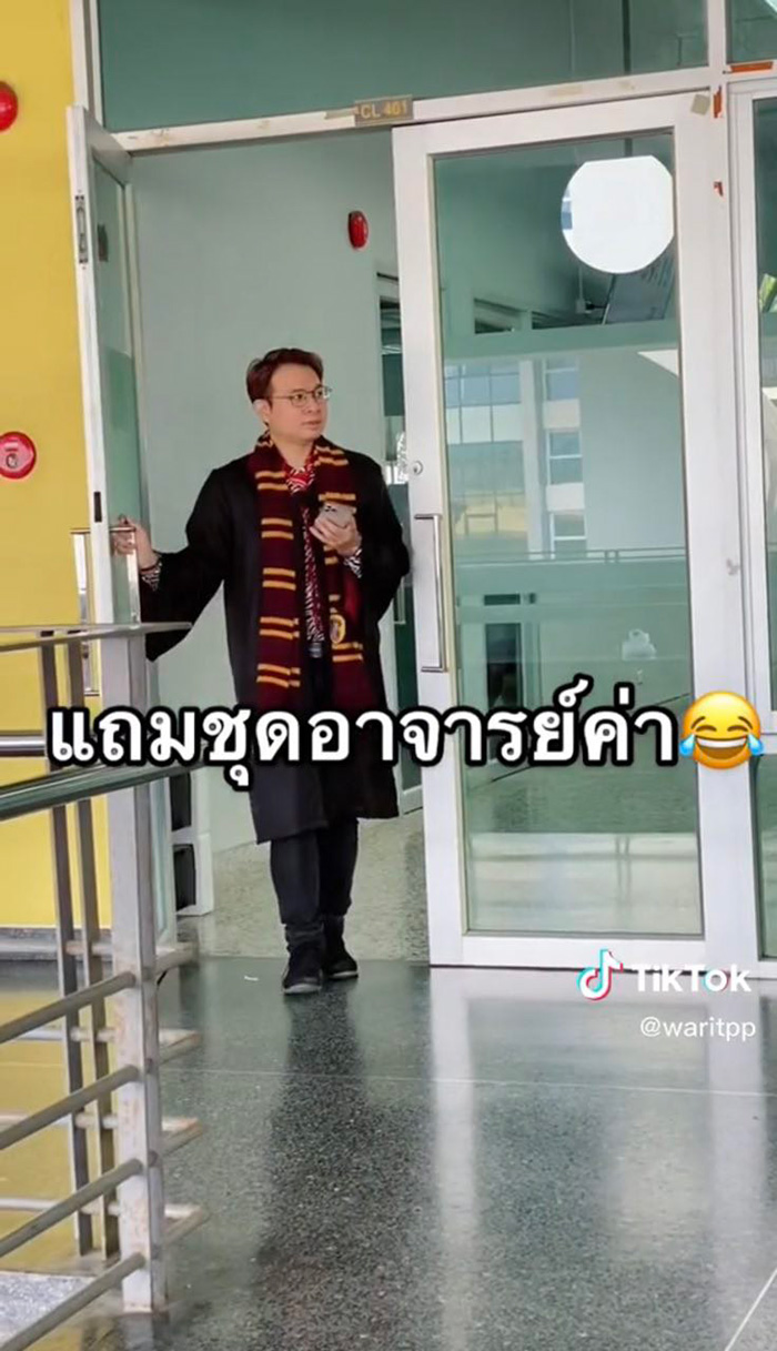 เมื่ออาจารย์ให้ใส่ชุดอะไรมาสอบก็ได้ นิสิตปี 4 