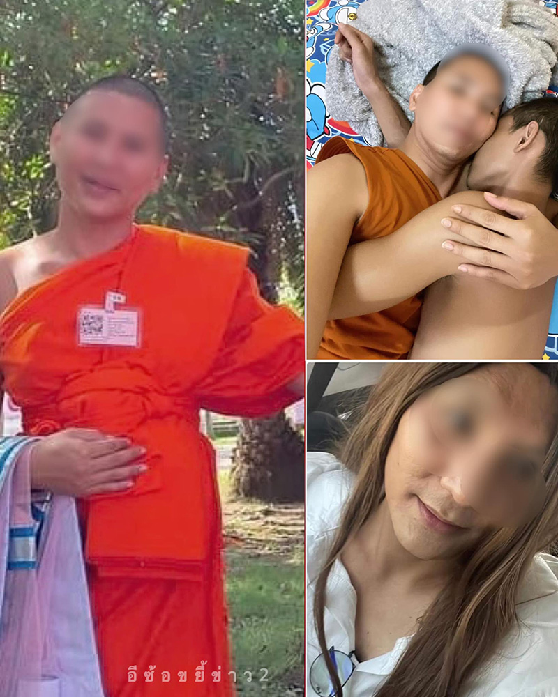 มนต์รักปาท่องโก๋ ศัพท์ใหม่วงการสงฆ์