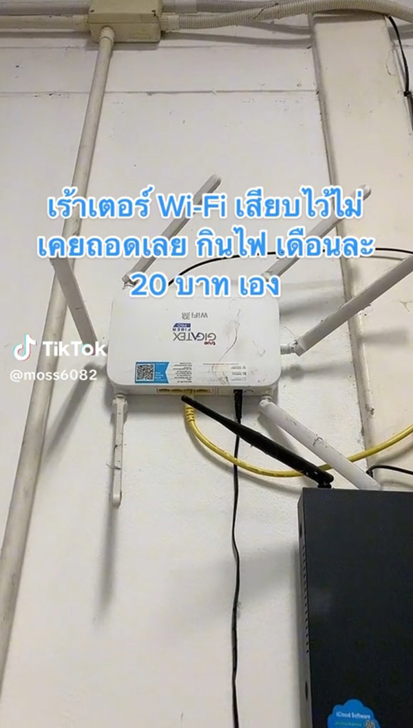 ไขข้อข้องใจ เสียบปลั๊กทีวี - Router Wi-Fi ทิ้งไว้ไม่เคยถอด เสียค่าไฟเท่าไหร่  