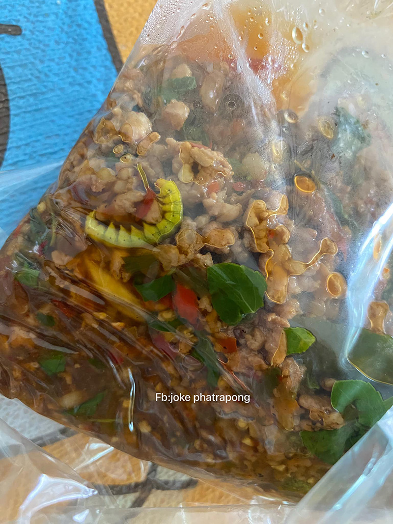 คอมเมนต์