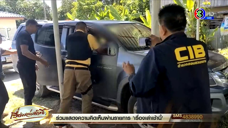 รวบสารวัตรโคกสำโรง