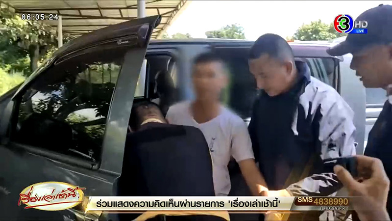 รวบสารวัตรโคกสำโรง