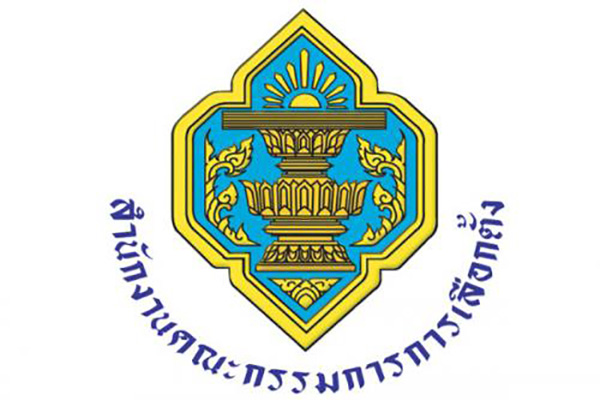 กกต โต้ปมเร่งรัดส่งเรื่อง พิธา ถือหุ้นไอทีวีให้ศาล รธน เผยสาเหตุไม่เรียกแจง 