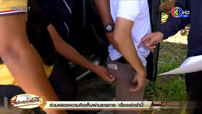 รวบสารวัตรโคกสำโรง