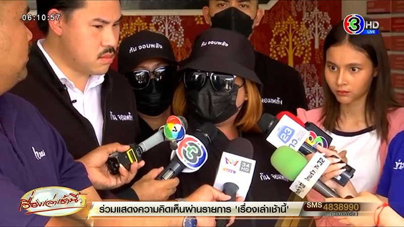 รวบสารวัตรโคกสำโรง