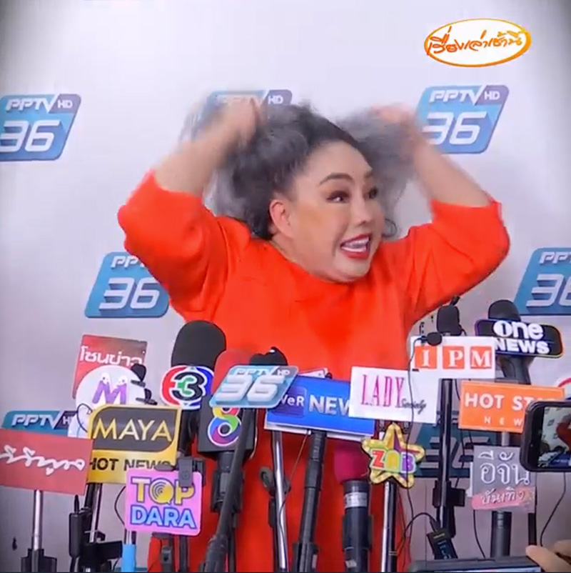 ลีน่าจัง ดึงผมตัวเองโชว์ ฉะเรียกคะแนนน่าสงสาร