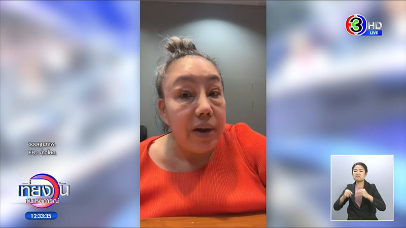 ลีน่าจัง ดึงผมตัวเองโชว์ ฉะเรียกคะแนนน่าสงสาร