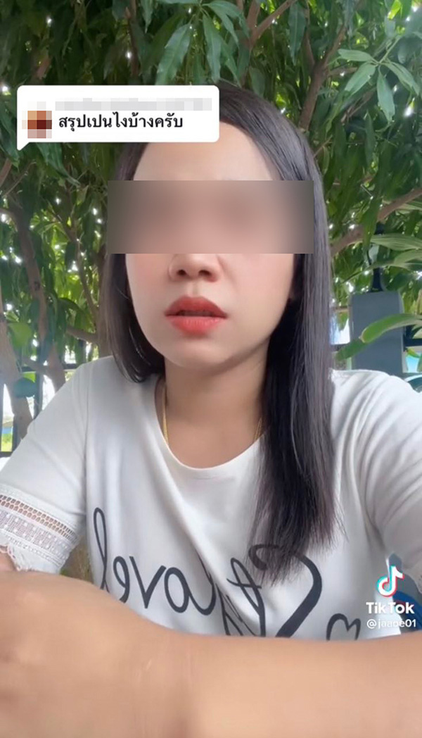 สาวคาใจ เสีย 4 หมื่น เดินท่อประปาเข้ามาเอง 