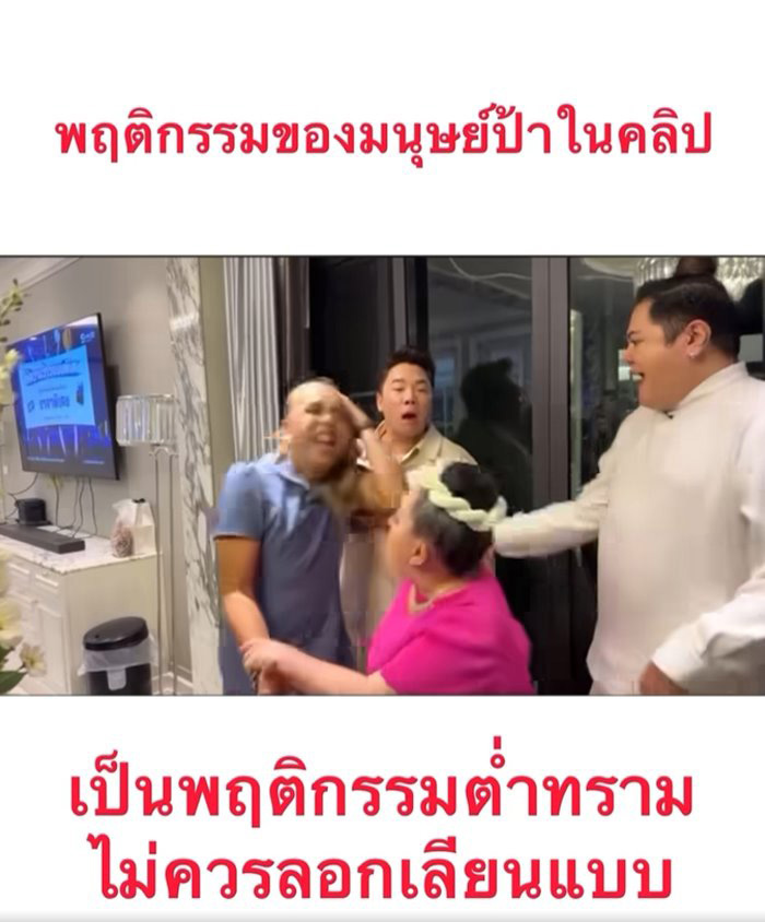 ลีน่าจัง ทวงบุญคุณทำให้ดัง ลั่นดึงวิก แพรรี่ คือการแสดง 