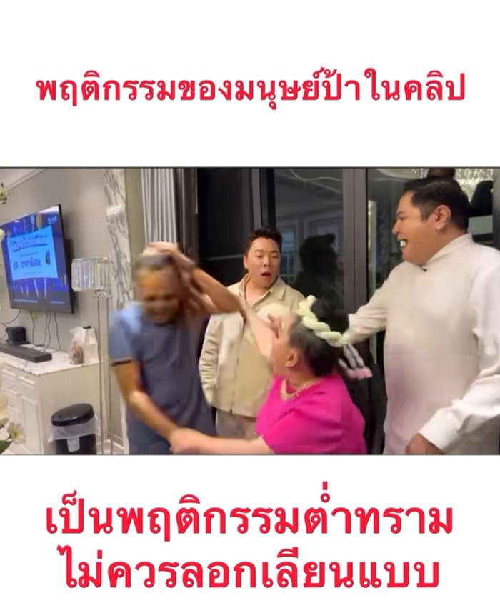 ลีน่าจัง ทวงบุญคุณทำให้ดัง ลั่นดึงวิก แพรรี่ คือการแสดง 