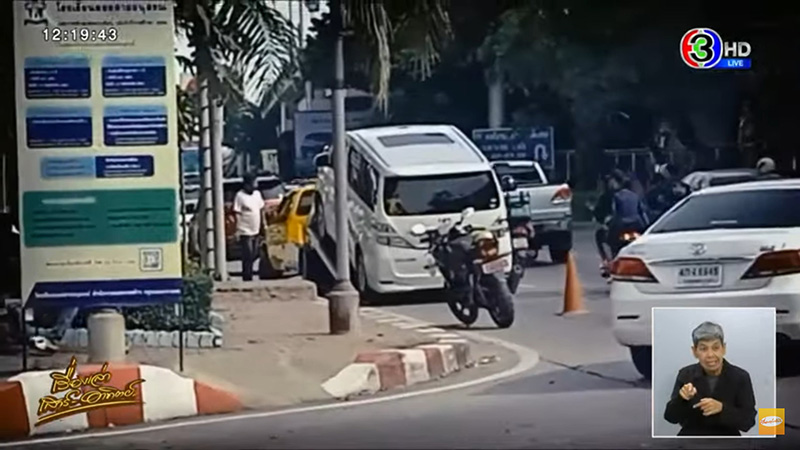 จอดรถสตาร์ตนอน