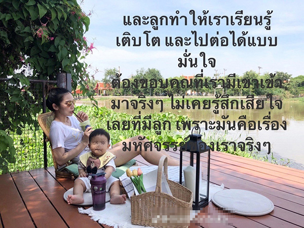 สาวรีวิวชีวิตแต่งงาน 1 วัน เลิก