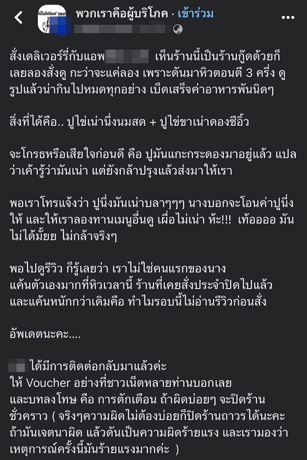 โพสต์