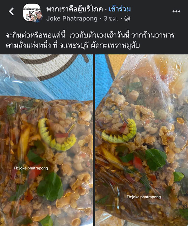 โพสต์
